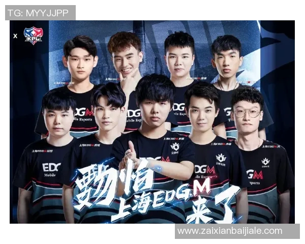 2026年3月份新闻和平精英战术解析深入探讨EDG战队的策略与团队协作技巧 2026年3月份新闻和平精英战术解析深入探讨EDG战队的策略与团队协作技巧